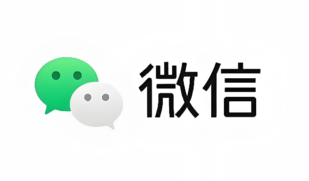 微信公众号怎么申请_微信公众号申请方法【详解】  第1张