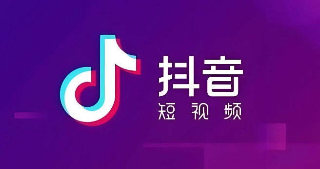 抖音创作者服务中心怎么设置标签 抖音创作者服务中心设置标签方法【详解】  第1张