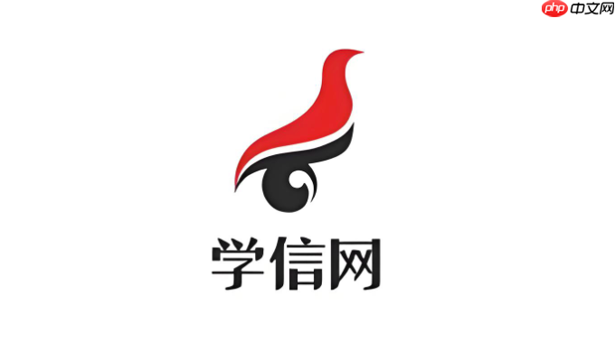 学信网学历查询入口 个人学习成绩查询学信网官网入口  第1张