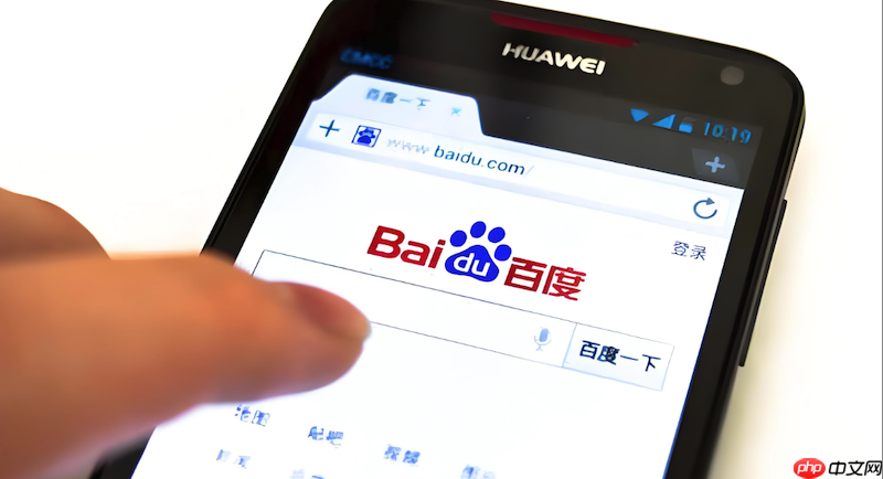 百度热搜怎样快速找到当日最热话题_百度热搜查找当日最热话题技巧【指南】  第1张