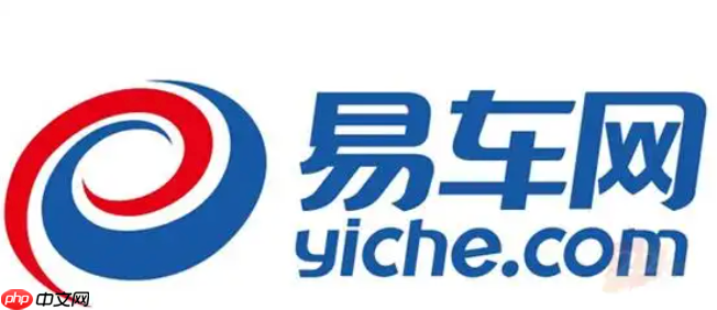 易车网官网入口中心 易车网官方网络入口 第1张 易车网官网入口中心 易车网官方网络入口 第1张