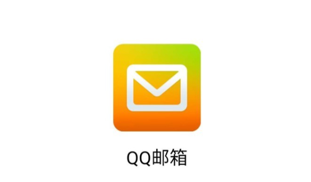 QQ邮箱怎么注销账号 QQ邮箱关闭彻底注销流程【详解】  第1张