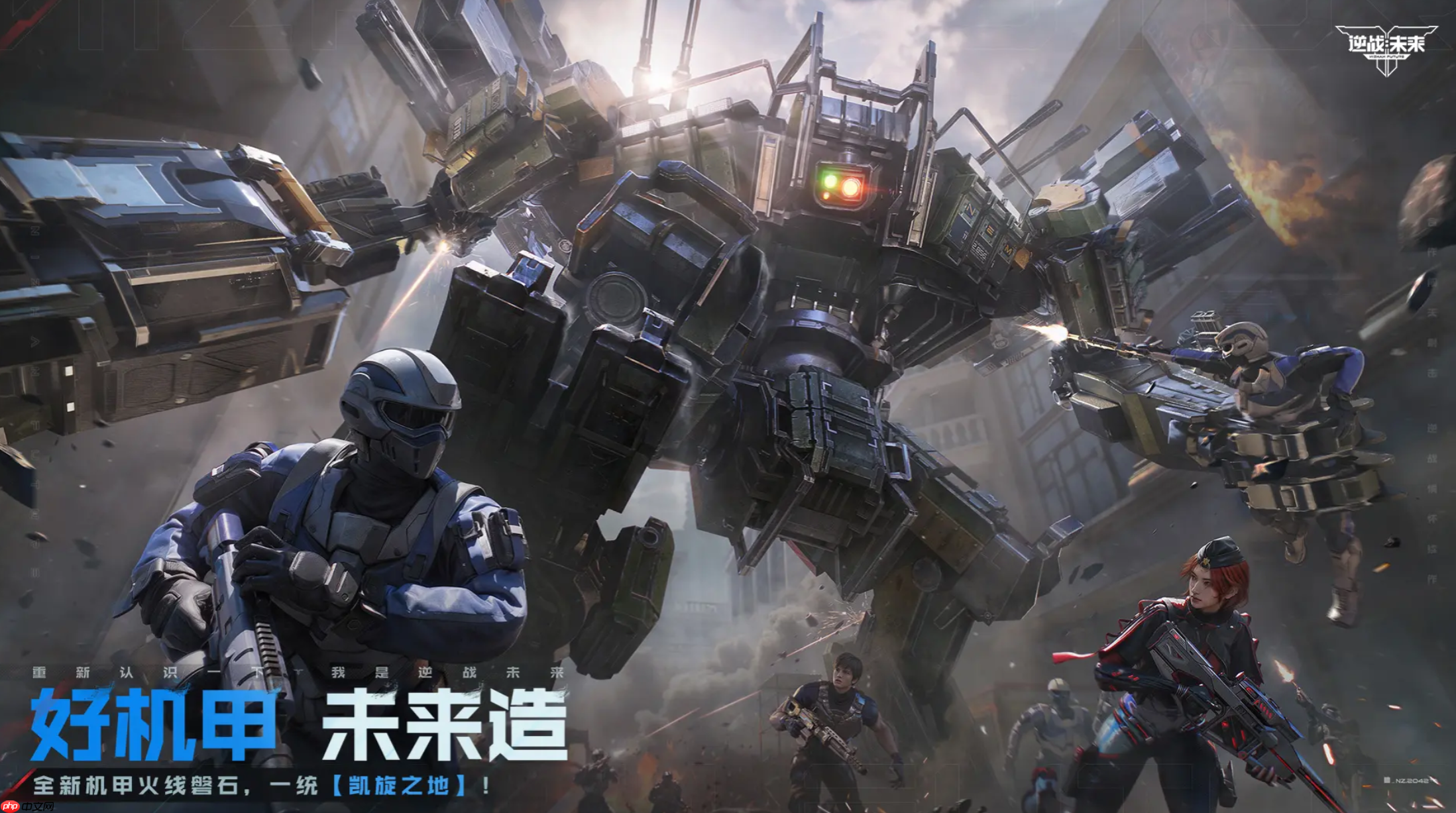 《逆战：未来》经典地图一览  第1张