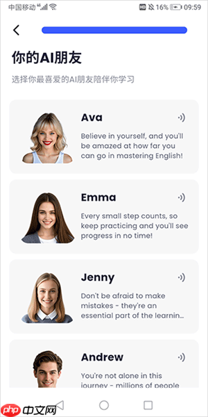 星空外语app使用指南 第3张 星空外语app使用指南 第3张