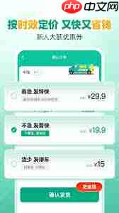 省省货主如何简单注销 第1张 省省货主如何简单注销 第1张