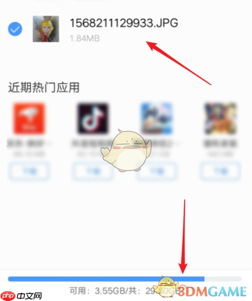 《vivo浏览器》下载目录查看方法  第3张