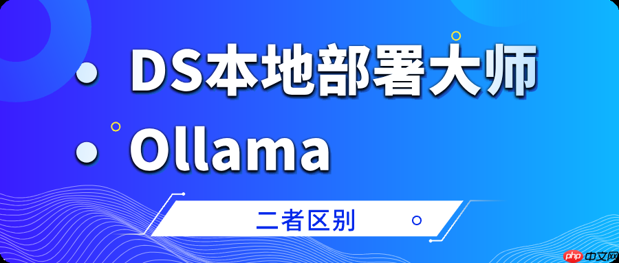只需5分钟，无需基础！轻松学会AI模型本地部署  第9张