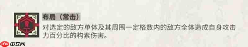 《物华弥新》银雀山汉简技能介绍 第5张 《物华弥新》银雀山汉简技能介绍 第5张