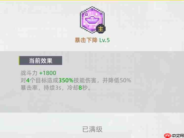 《风之海岸》灵宠财源滚滚技能介绍 第3张 《风之海岸》灵宠财源滚滚技能介绍 第3张