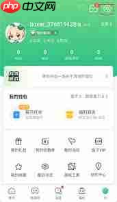 4399游戏盒账号异常如何解决  第2张