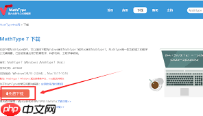 如何安装MathType公式编辑器  第2张