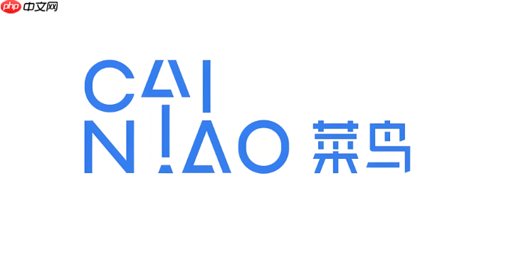 菜鸟app可以寄国际快递吗_菜鸟app国际快递寄送方法  第1张