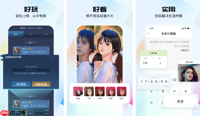 悟空工具箱清除登入信息方法  第1张