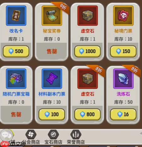 《魔力佣兵团》资源使用攻略  第2张