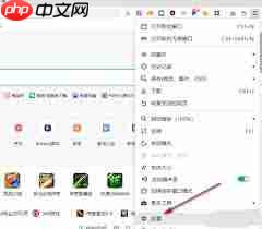 如何开启360安全浏览器网页加速功能  第1张