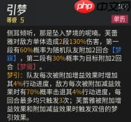 《伊瑟》芙蕾雅T0辅助养成全方位攻略  第1张
