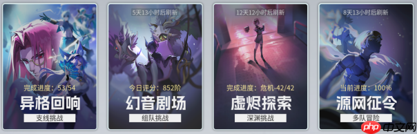 《伊瑟》芙蕾雅T0辅助养成全方位攻略  第12张