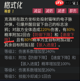 《伊瑟》芙蕾雅T0辅助养成全方位攻略  第13张