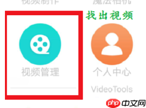 《爱剪辑》倒放视频教程 第1张 《爱剪辑》倒放视频教程 第1张