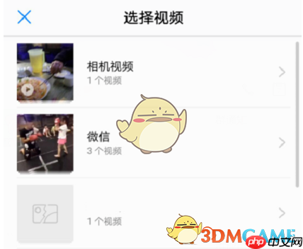 《爱剪辑》倒放视频教程 第3张 《爱剪辑》倒放视频教程 第3张