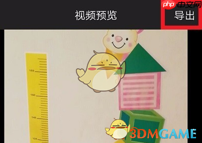 《爱剪辑》倒放视频教程 第7张 《爱剪辑》倒放视频教程 第7张