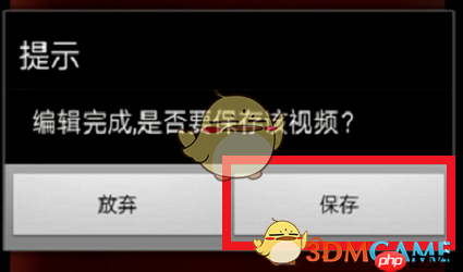 《爱剪辑》倒放视频教程 第8张 《爱剪辑》倒放视频教程 第8张