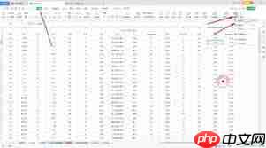 wps如何查找指定内容  第1张