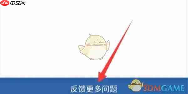 《交管12123》交通违法行为举报方法介绍 第3张 《交管12123》交通违法行为举报方法介绍 第3张