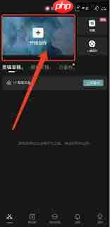 剪映怎样清空视频里已有的字幕  第1张