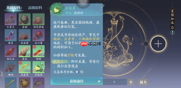 《诛仙2》仙羽院玩法介绍  第3张