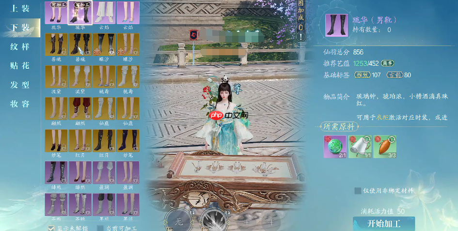 《诛仙2》仙羽院玩法介绍  第8张