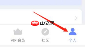 《每日瑜伽》下载课程查看方法  第1张