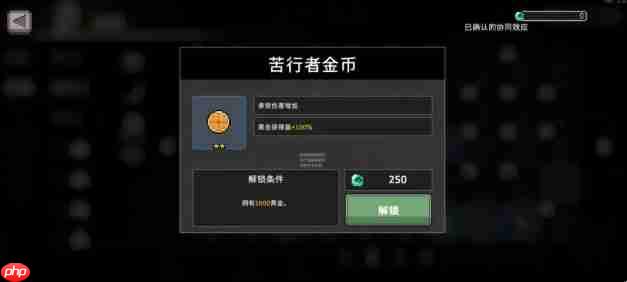 《疾风骑士》冰骑玩法介绍  第4张