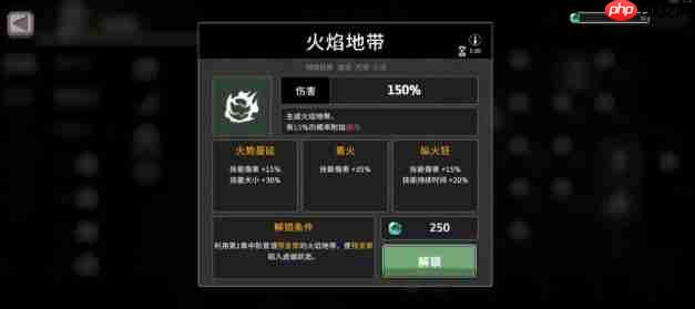 《疾风骑士》冰骑玩法介绍  第5张