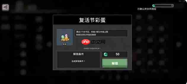 《疾风骑士》冰骑玩法介绍  第7张