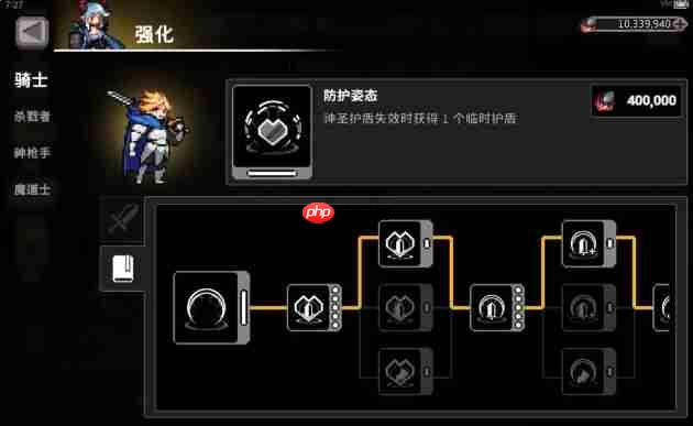 《疾风骑士》冰骑玩法介绍  第8张