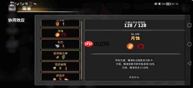 《疾风骑士》冰骑玩法介绍  第9张