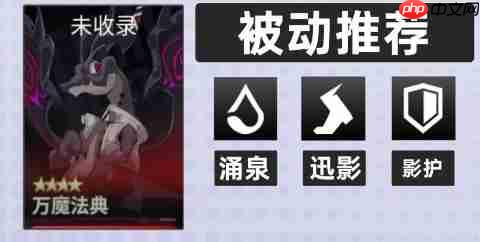 《伊瑟》宁芙涅智壳及源器推荐  第2张