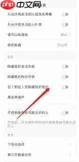 小红书笔记被隐藏了如何解决  第1张