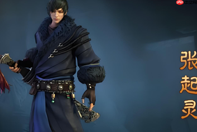 《盗墓笔记:启程》武器介绍 第2张 《盗墓笔记:启程》武器介绍 第2张