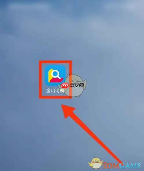 《金山词霸》设置桌面小组件方法
