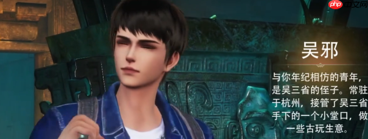 《盗墓笔记:启程》武器介绍 第3张 《盗墓笔记:启程》武器介绍 第3张