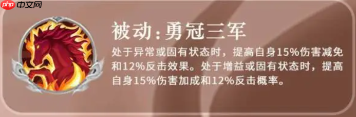 《三国志异闻录》颜良介绍  第5张