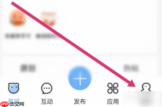 《易班》开通班级管理方法  第1张