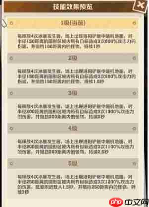 向僵尸开炮王胖子技能实战测评  第2张