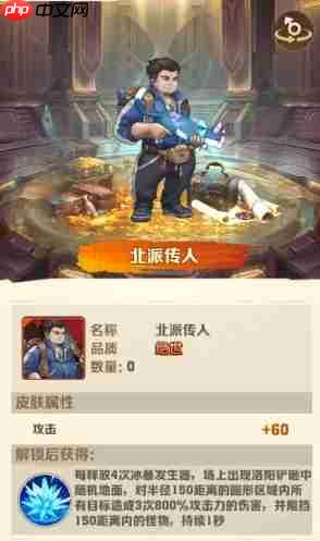 向僵尸开炮王胖子技能实战测评  第1张