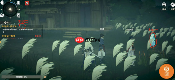 《对决！剑之川》芦苇地精英挑战位置一览