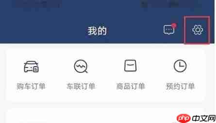 上汽大众app实名认证入口  第1张