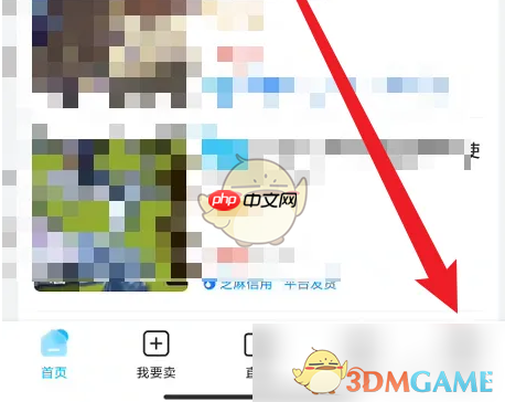 《交易猫》约好交易方法  第1张