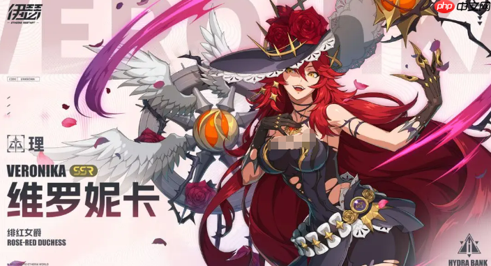 《伊瑟》ssr推荐介绍